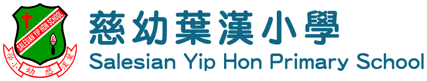 慈幼葉漢小學