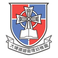 大埔循道衛理幼稚園