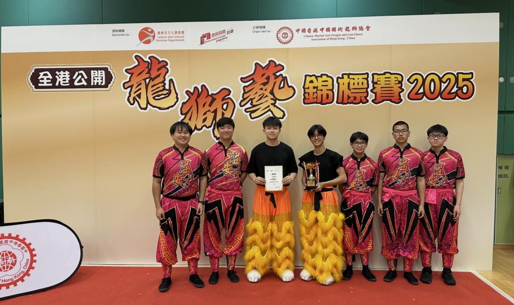 學校龍獅隊比賽合照