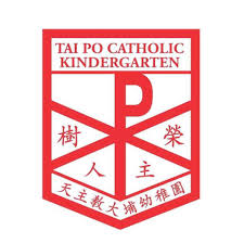 天主教大埔幼稚園