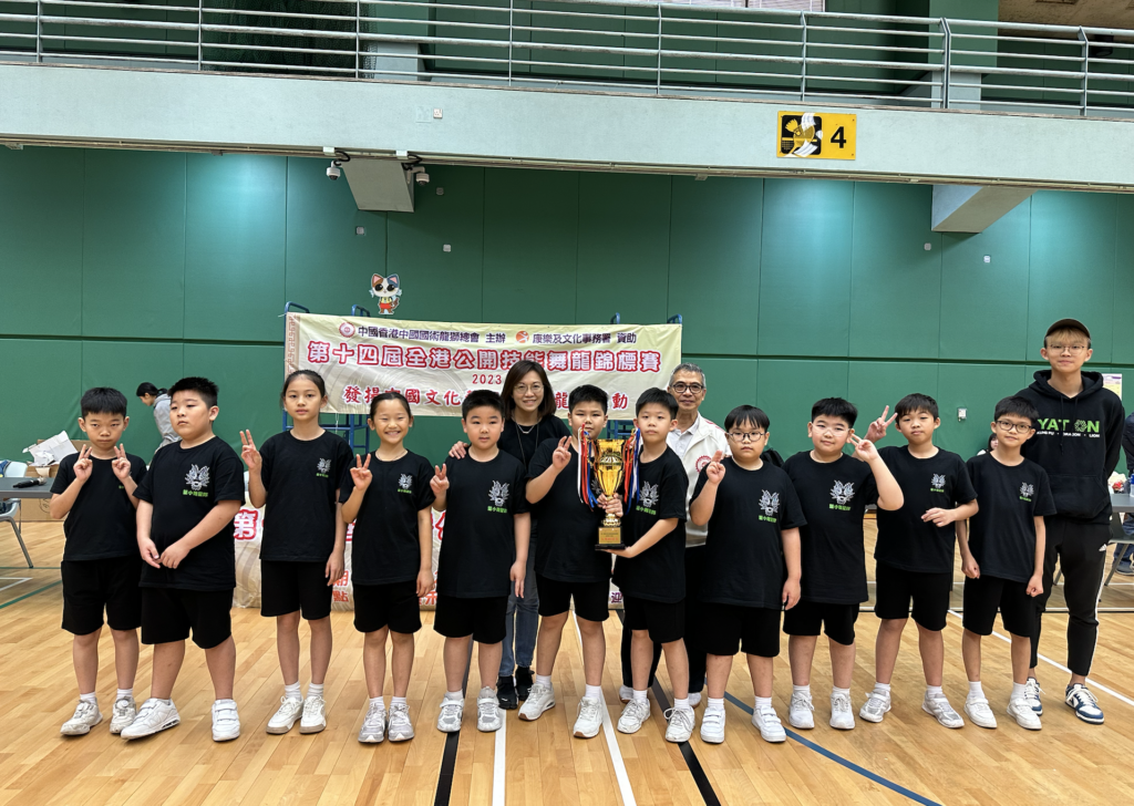 慈幼葉漢小學舞龍隊於2023年舞龍比賽得獎合照