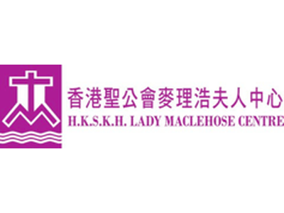 香港聖公會麥理浩夫人中心