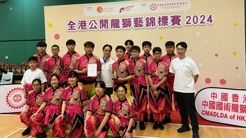 全港公開龍獅藝錦標賽 2024 醒獅地青