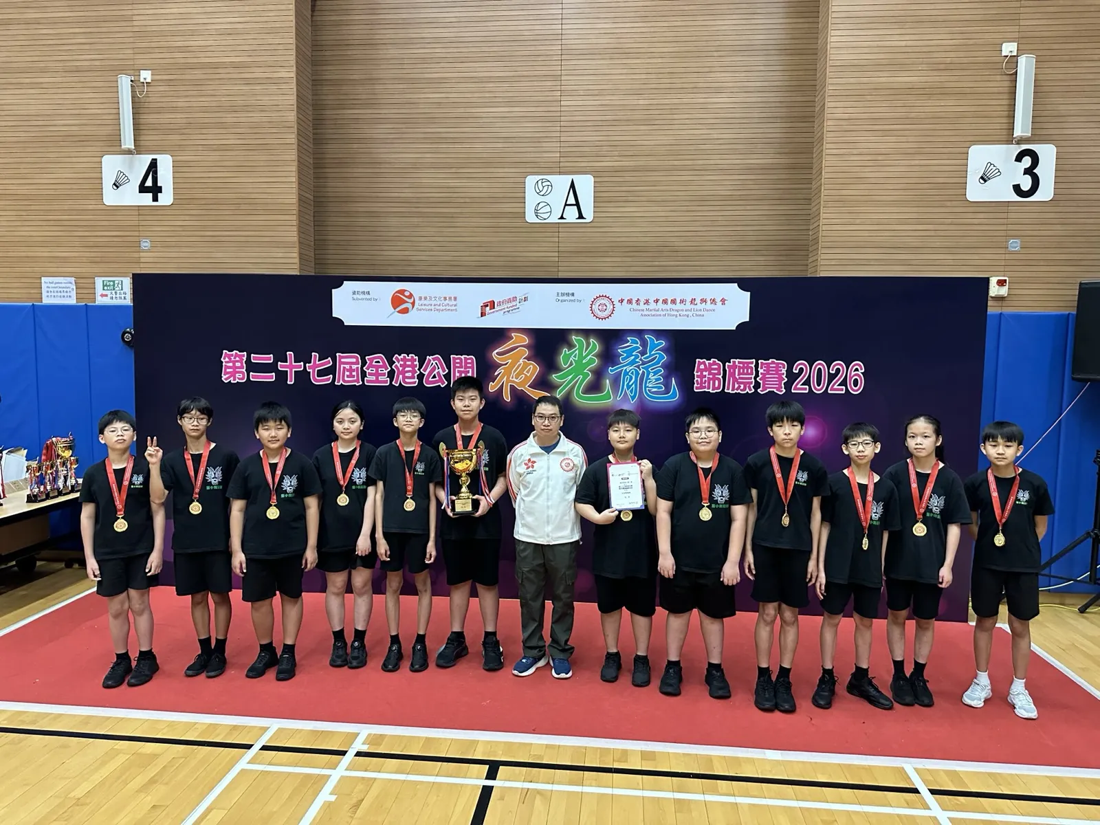 全港公開夜光龍錦標賽 2026 夜光龍兒童組得獎隊伍